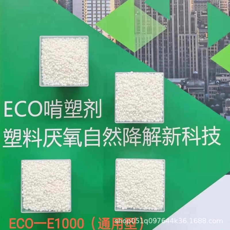 您是否了解生物降解塑料的原料組成？降解塑料廠家告訴您