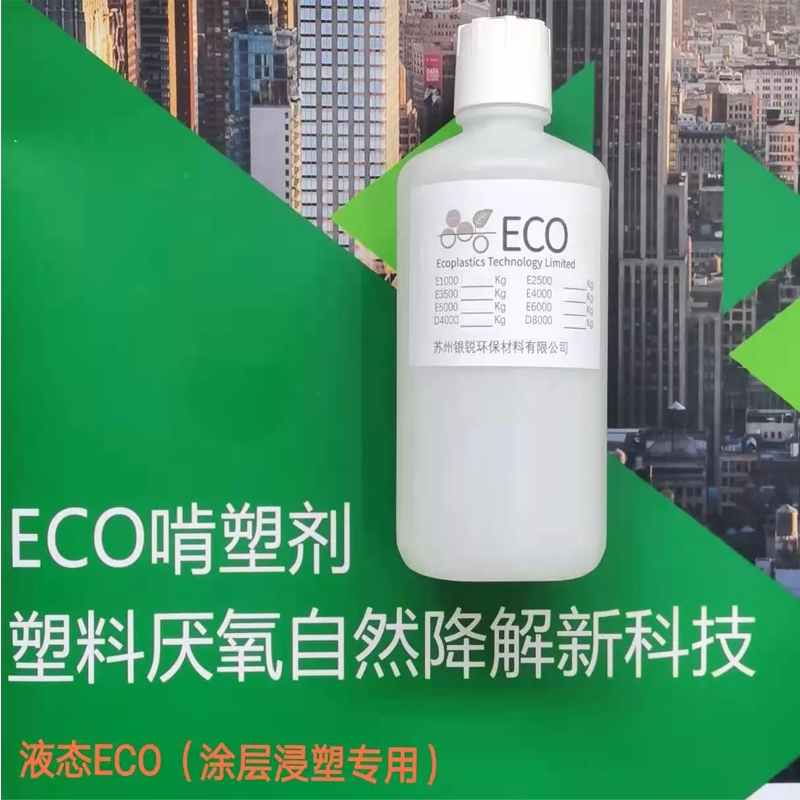 降解塑料廠(chǎng)家向您介紹什么是生物降解塑料？