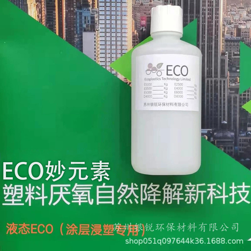 科學家產(chǎn)品研發(fā)出新式海洋降解塑料