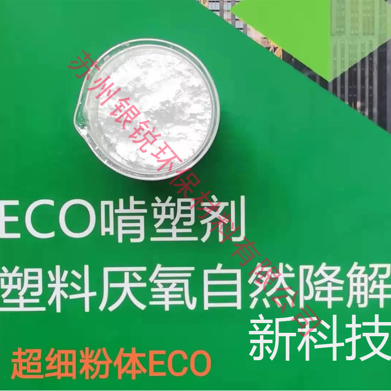為何自然解塑料價格比一般塑料袋貴？