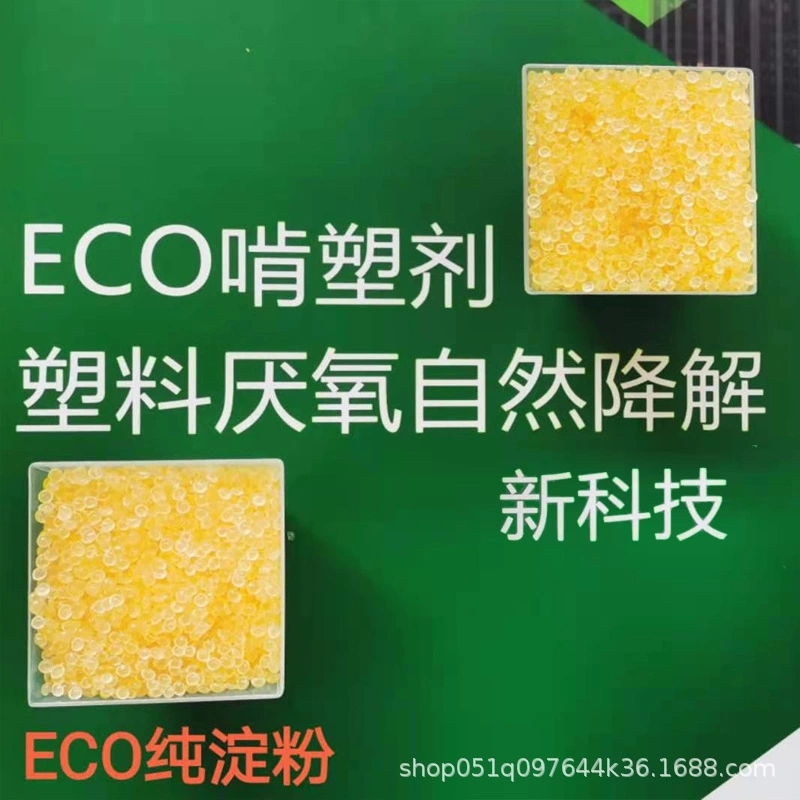 不一樣生物降解塑料的溶解特性測試標準、檢測基本原理、溶解周期時間和應用領域
