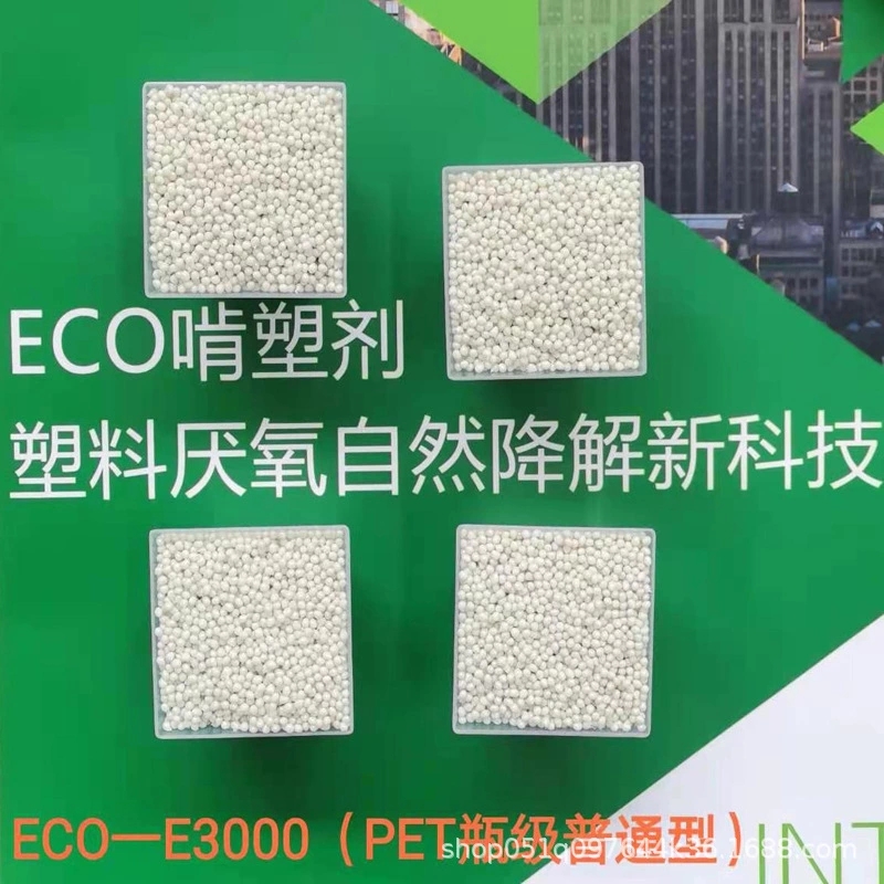 生物可降解塑料——打開低碳經(jīng)濟的金鑰匙