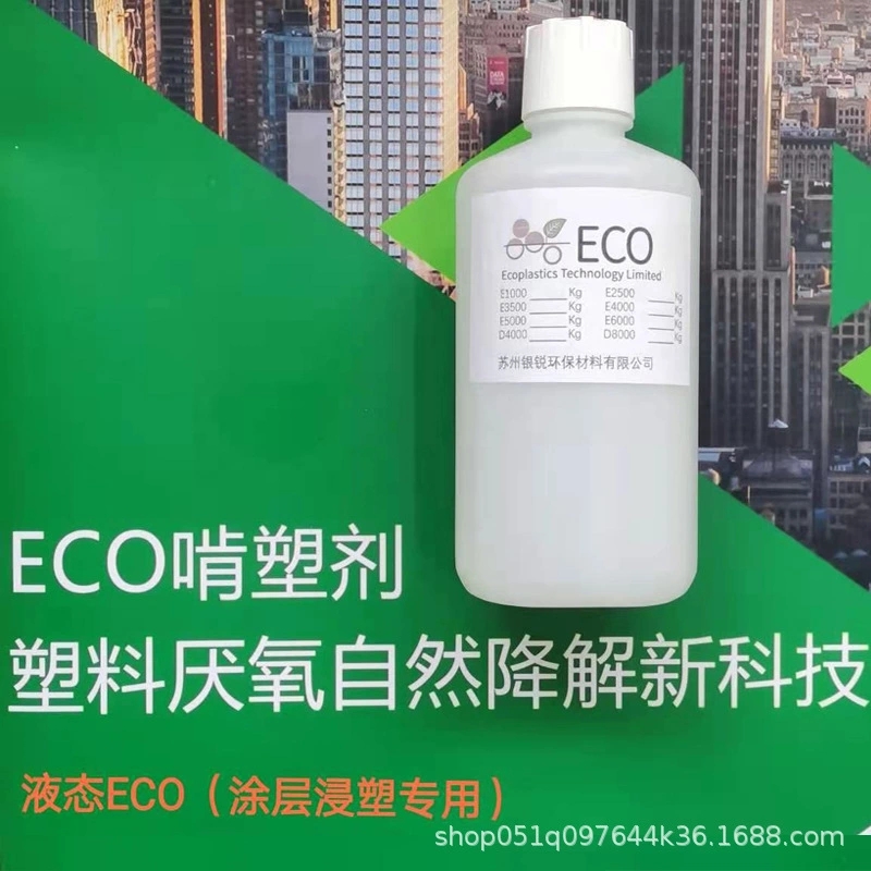 生物降解塑料在自然條件下的降解時(shí)間有多長(zhǎng)？降解塑料廠家向您介紹